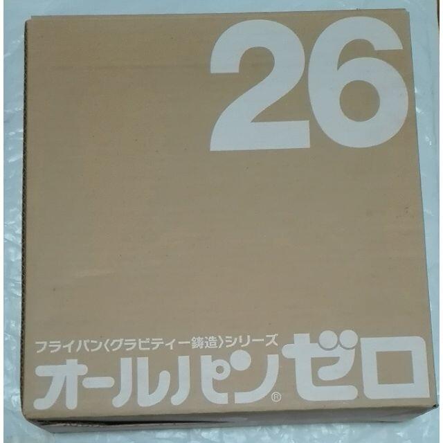 アサヒ軽金属(アサヒケイキンゾク)の【新品】アサヒ　オールパンゼロ２６ 緑色 インテリア/住まい/日用品のキッチン/食器(鍋/フライパン)の商品写真