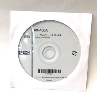 エプソン(EPSON)のEPSON PX-403A ソフトウェアディスク(PC周辺機器)