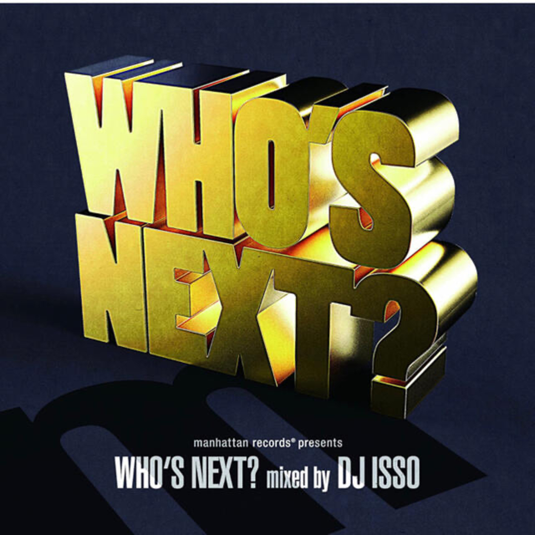 WHO'S NEXT? Mixed by DJ ISSO SALU 5LACK エンタメ/ホビーのCD(ヒップホップ/ラップ)の商品写真