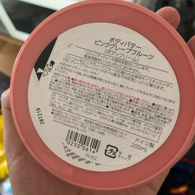 THE BODY SHOP(ザボディショップ)のボディーバター　ピンクグレープフルーツ コスメ/美容のボディケア(ボディクリーム)の商品写真