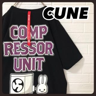 キューン(CUNE)の☆希少デザイン☆ キューン Tシャツ 黒 ウサギ コンプレッサー 両面プリント(Tシャツ/カットソー(半袖/袖なし))