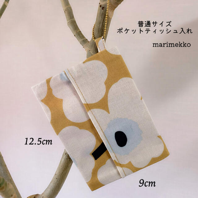 marimekko(マリメッコ)のポケットティッシュカバー インテリア/住まい/日用品のインテリア小物(ティッシュボックス)の商品写真