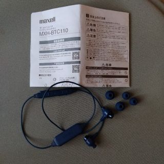 マクセル(maxell)の難あり　Bluetoothイヤホン　青　MXH-BTC110 maxell(ヘッドフォン/イヤフォン)