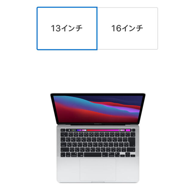 Apple - MacBook pro 13-inch