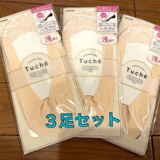 グンゼ(GUNZE)のTuche(トウシェ)フットカバー つま先レース(ソックス)