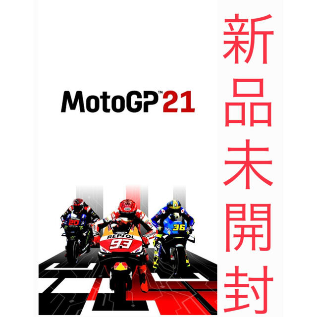 MotoGP21 PS4 新品　未開封