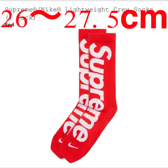 Supreme(シュプリーム)のSupreme NIKE LightWeight Crew Socks  RED メンズのレッグウェア(ソックス)の商品写真