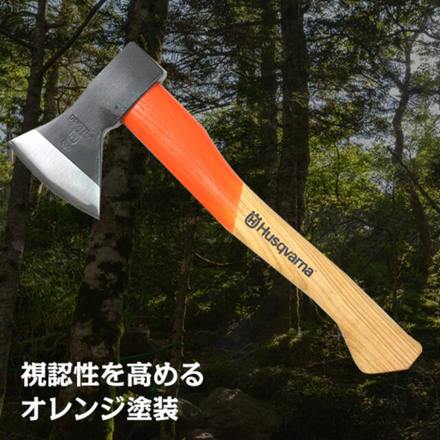 Snow Peak(スノーピーク)のハスクバーナ 手斧 600g 36cm スポーツ/アウトドアのアウトドア(その他)の商品写真