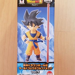 ドラゴンボール(ドラゴンボール)のドラゴンボール超ワールドコレクブルフィギュア　孫悟空(フィギュア)