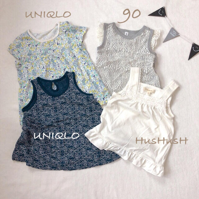 UNIQLO(ユニクロ)の※⭐︎子ども服まとめ売り‼最終値下げ⭐️4枚セット キッズ/ベビー/マタニティのキッズ服女の子用(90cm~)(Tシャツ/カットソー)の商品写真