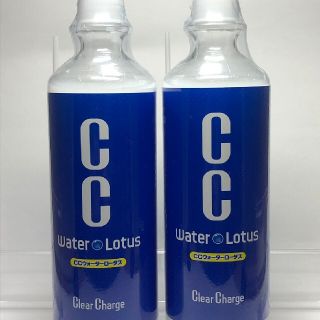 CCウォーター ロータス 2点セット(メンテナンス用品)