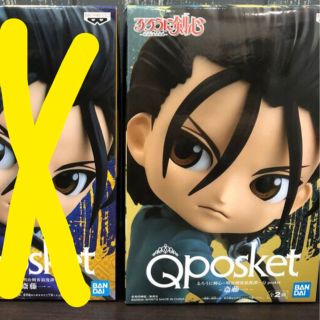 バンダイ(BANDAI)の新品未開封  るろうに剣心　Qposket　キューポス　フィギュア　斎藤一(アニメ/ゲーム)