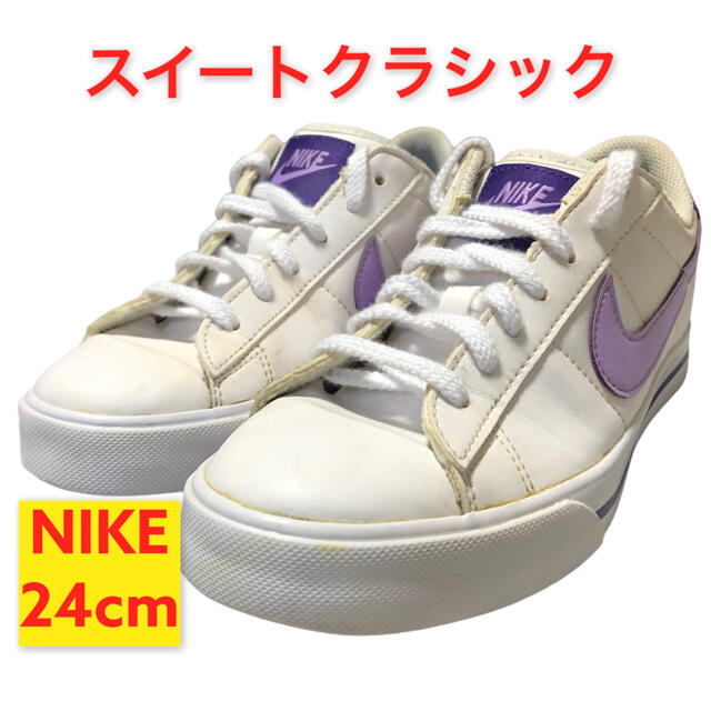 NIKE(ナイキ)の NIKE ウィメンズ24cm  スイートクラシック　ホワイト＆パープルスニーカ レディースの靴/シューズ(スニーカー)の商品写真