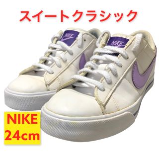 ナイキ(NIKE)の NIKE ウィメンズ24cm  スイートクラシック　ホワイト＆パープルスニーカ(スニーカー)