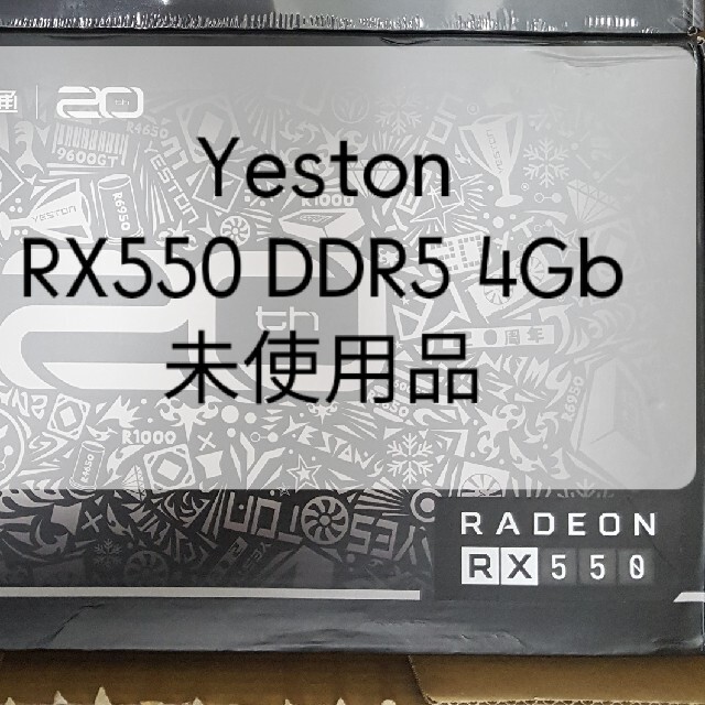 グラボ RX550 GDDR5 4GB 未使用品PC/タブレット
