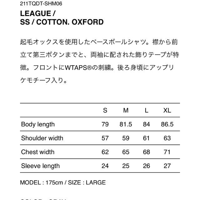 WTAPS LEAGUE / SS / COTTON. OXFORD  Sサイズ