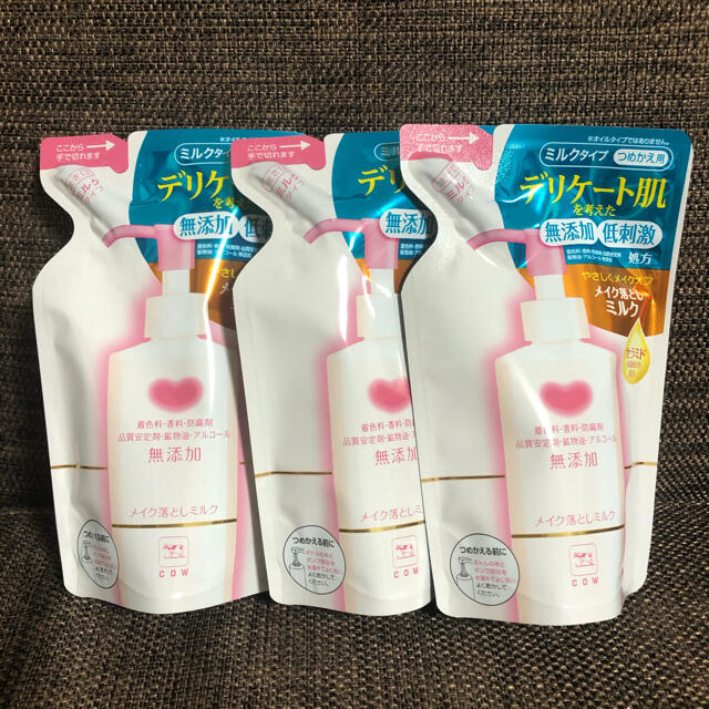 COW(カウブランド)のカウ　クレンジング　130ml×3 コスメ/美容のスキンケア/基礎化粧品(クレンジング/メイク落とし)の商品写真