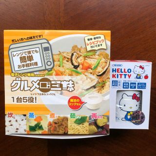 サンリオ(サンリオ)の新品 グルメ三昧鍋・ スケーター 保温保冷 デリカポット300ml  ２点セット(調理器具)