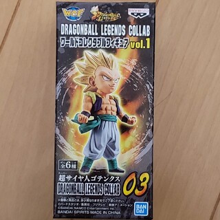 ドラゴンボール(ドラゴンボール)のドラゴンボールレジェンドワールドコレクブルフィギュア　ゴテンクス(フィギュア)