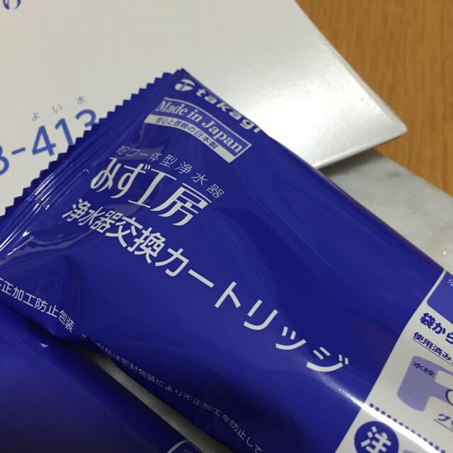 タカギ 浄水カートリッジ 3個セット売り インテリア/住まい/日用品のキッチン/食器(浄水機)の商品写真