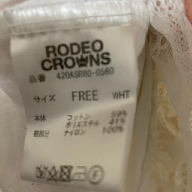 RODEO CROWNS(ロデオクラウンズ)のロデオクラウンズ　キャミソール レディースのトップス(キャミソール)の商品写真