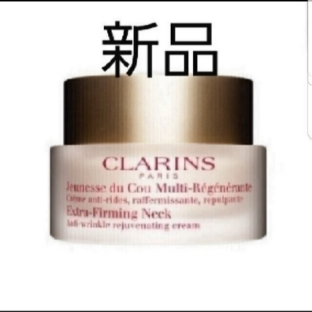 CLARINS(クラランス)の☆クラランス ☆　新品　そまそまそま様専門　全９点 コスメ/美容のスキンケア/基礎化粧品(美容液)の商品写真