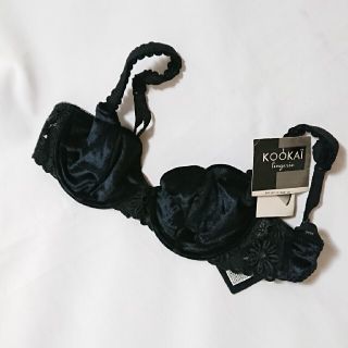 クーカイ(KOOKAI)のお値下げ‼️★ KOOKAI ・LINGERIE ★ ブラジャー 💕(キャミソール)