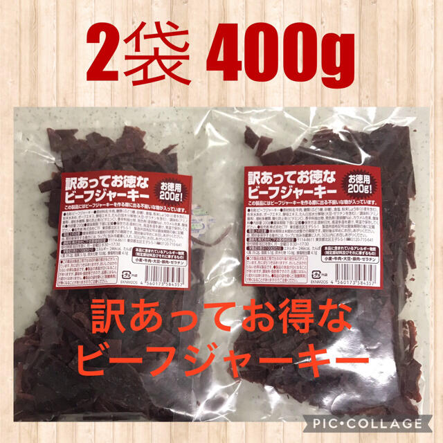 90％OFF】 WEB-TWOHAN in  健康店 まとめ得 山一商事 飛騨牛ジャーキー 箱入 25g×20個 60610 x 2個セット 