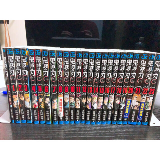 鬼滅の刃 全巻 零巻 特装版 - 全巻セット 鬼滅の刃 全巻(1〜23)+零巻