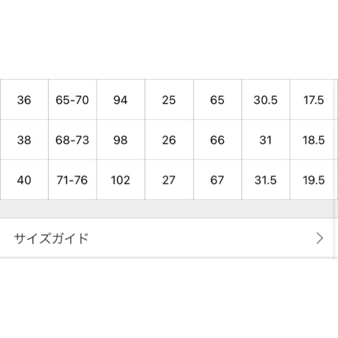 Spick & Span(スピックアンドスパン)の新作♡タックイージーパンツ♡スピック&スパン レディースのパンツ(カジュアルパンツ)の商品写真