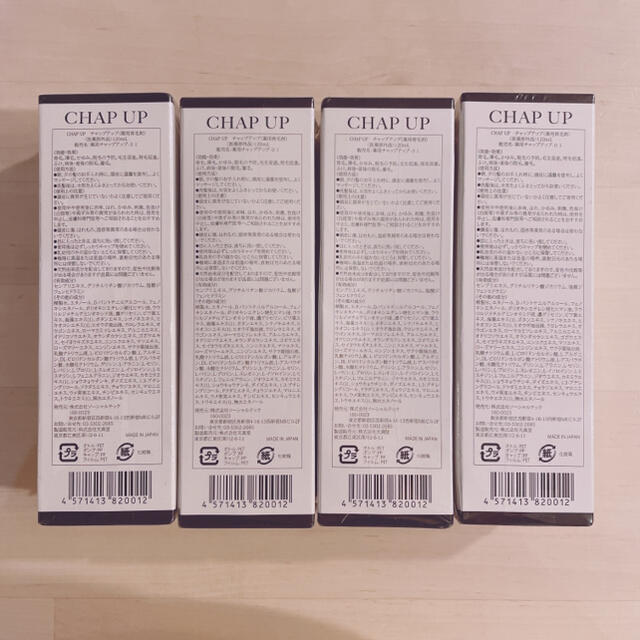 新品未使用】CHAP UP-01 4本セット 新品未使用】CHAP UP-01 4本セット