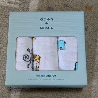 エイデンアンドアネイ(aden+anais)の新品　エイデンアンドアネイ　ウォッシュクロス(その他)