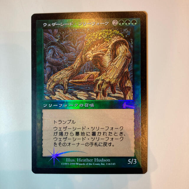 ウェザーシード・ツリーフォーク　foil MTG マジックザギャザリング