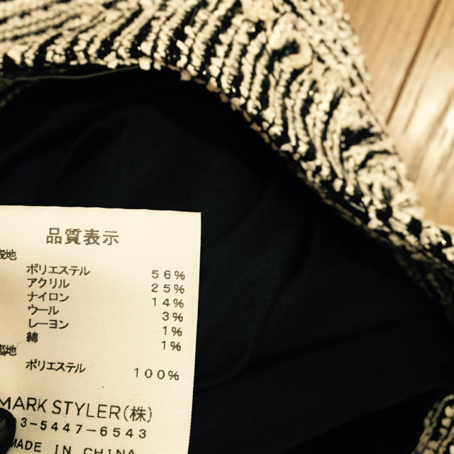 MURUA(ムルーア)のMURUA♡ツイードスカート レディースのスカート(ミニスカート)の商品写真
