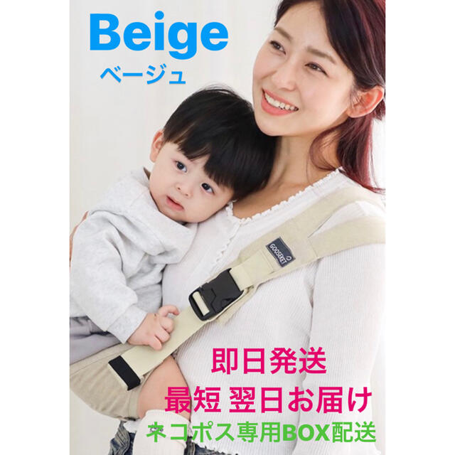 Ergobaby - GOOSEKET ANAYOサポートバッグ グスケット 抱っこ紐の通販 ...