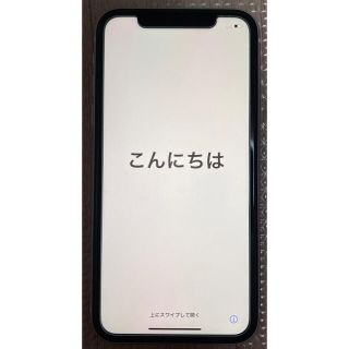 アップル(Apple)のiPhone11 （シルバー・64GB・SIMフリー）(スマートフォン本体)