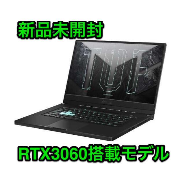 ゲーミングノートパソコン ASUS TUF Dash F15