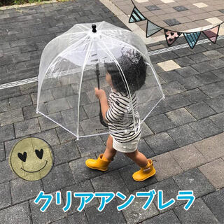 【新品未使用】クリアアンブレラ A033 キッズ傘 子供 傘 韓国(傘)