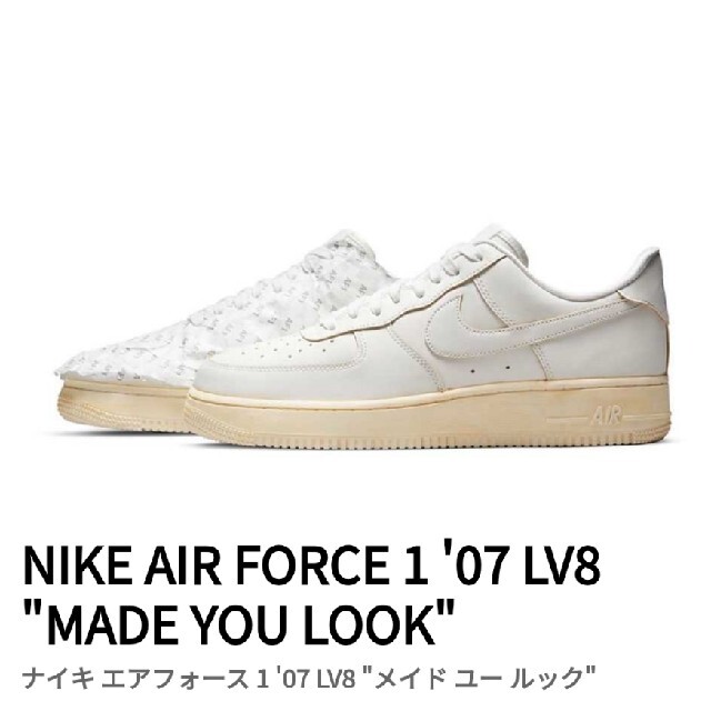 NIKE AIR FORCE 1 '07 LV8 "MADE YOU LOOK"