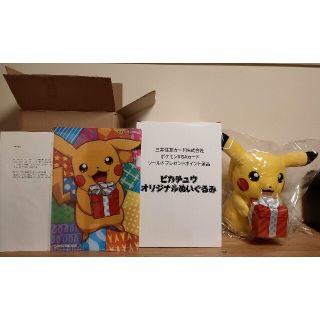 ポケモン グラデーション キャラクターグッズの通販 8点 ポケモンのエンタメ ホビーを買うならラクマ ポケモン グラデーション キャラクターグッズの通販 8点 ポケモンのエンタメ ホビーを買うならラクマ