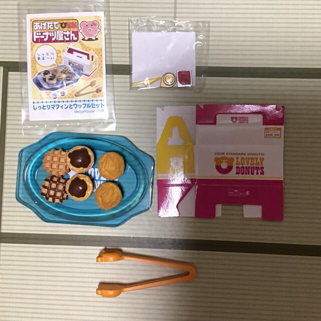MegaHouse - メガハウス あげたてドーナツ屋さんの通販 by coco's shop|メガハウスならラクマ MegaHouse - メガハウス あげたてドーナツ屋さんの通販 by coco's shop|メガハウスならラクマ