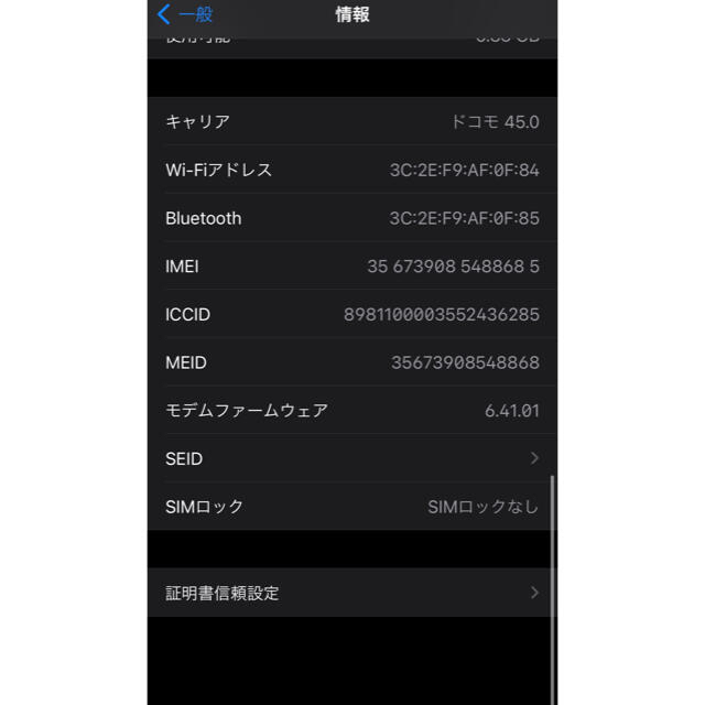 Apple(アップル)のiPhoneX 64GB バッテリー100% ドコモSIMロック解除済 スマホ/家電/カメラのスマートフォン/携帯電話(スマートフォン本体)の商品写真