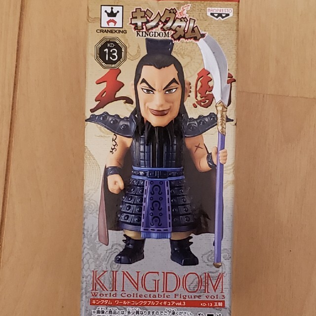 キングダム 王騎(おうき) 一番くじ ワーコレ フィギュア★ワールドコレクタブル