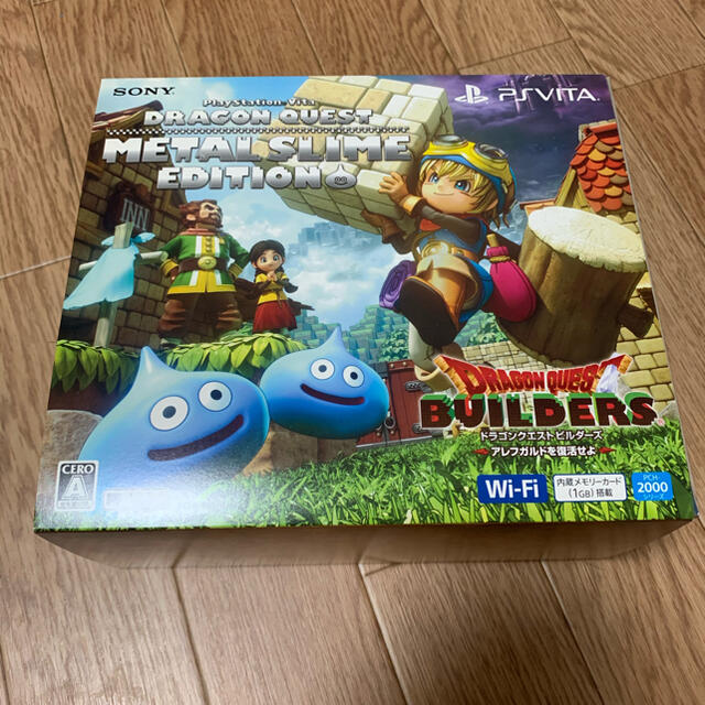 プレイステーション Vita ドラゴンクエスト メタルスライム プレイステーション Vita ドラゴンクエスト メタルスライム