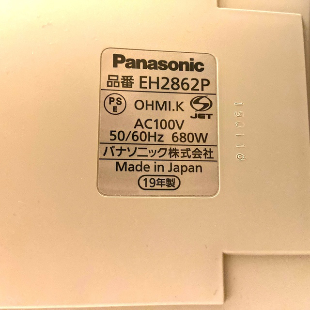 Panasonic(パナソニック)のPanasonic フットスパ　EH2862P コスメ/美容のボディケア(フットケア)の商品写真