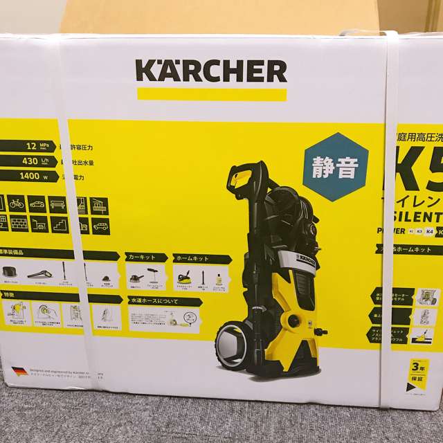 【新品・未使用】ケルヒャー 高圧洗浄機  K5サイレント(西日本・60Hz専用)