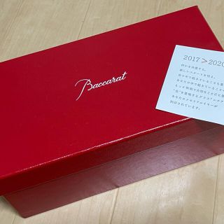 バカラ(Baccarat)のBaccarat:バカラ 2017年ルチア(タンブラー)