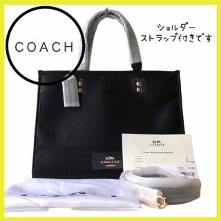 コーチ(COACH)の【さくら様専用　15日迄】バッグ　トート　ショルダーバッグ　未使用　新品　タグ付(ショルダーバッグ)