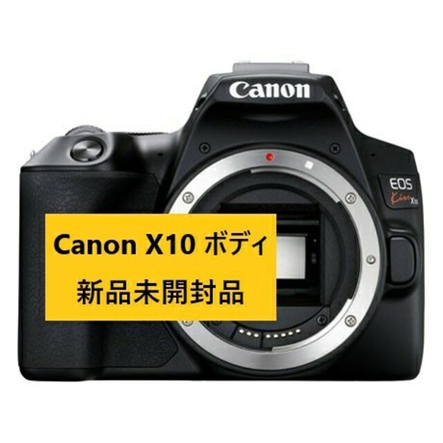 カタログギフトも！ X10 新品未開封品Canon - Canon ブラック 付属品