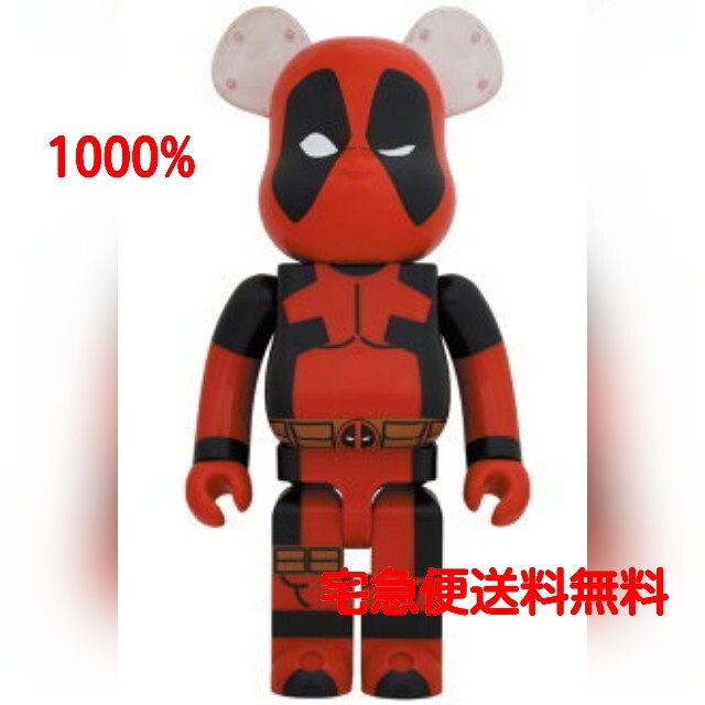 最安BE@RBRICK DEADPOOL 1000% ベアブリック デッドプール